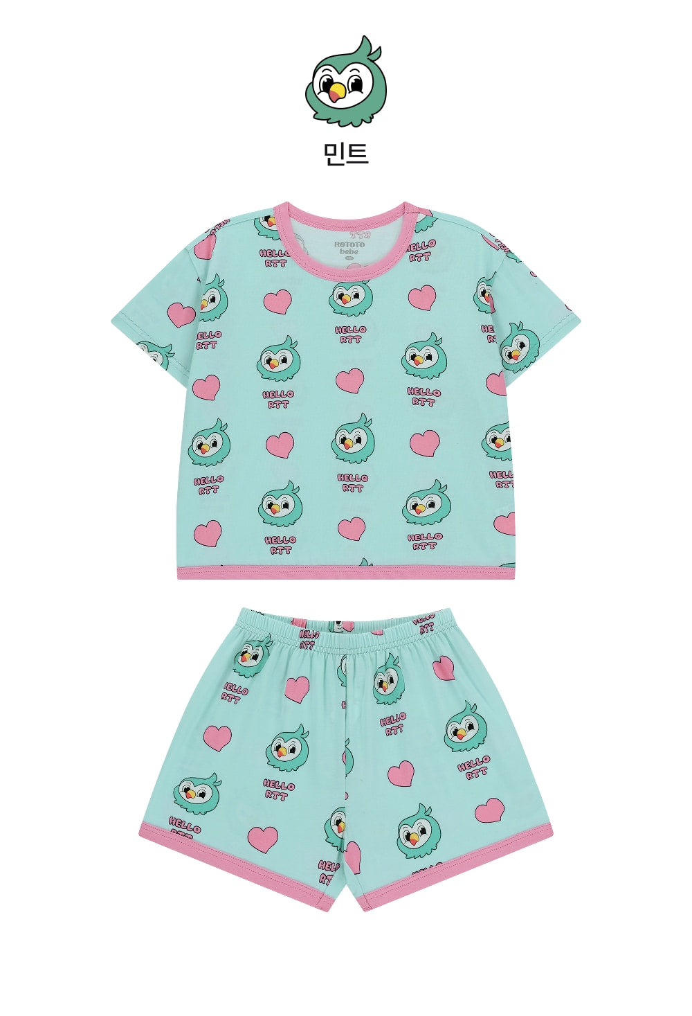 Tropical Loose Fit PJ Set