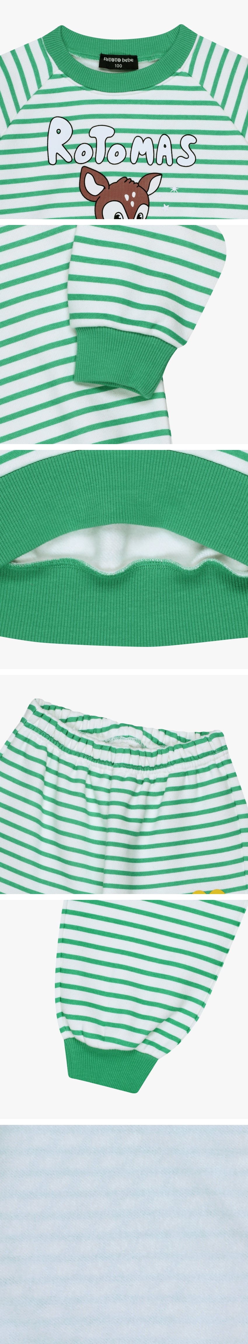 Brushed French Terry Stripe Raglan Set