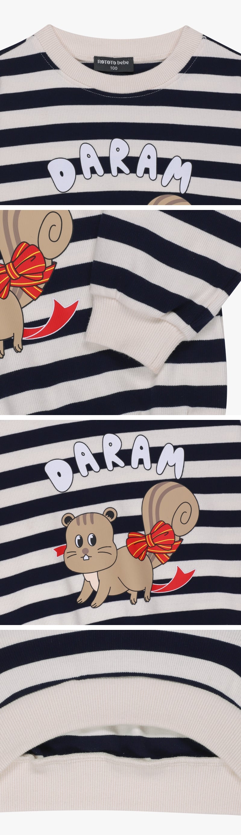 Festival Ribbed Sweatshirt