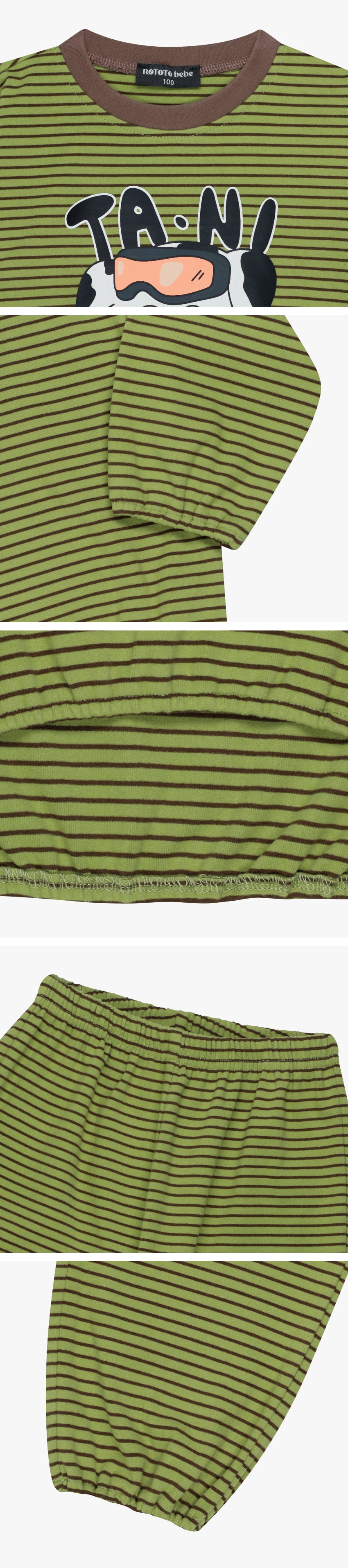 Double Brushed Fleece Stripe Loungewear Set