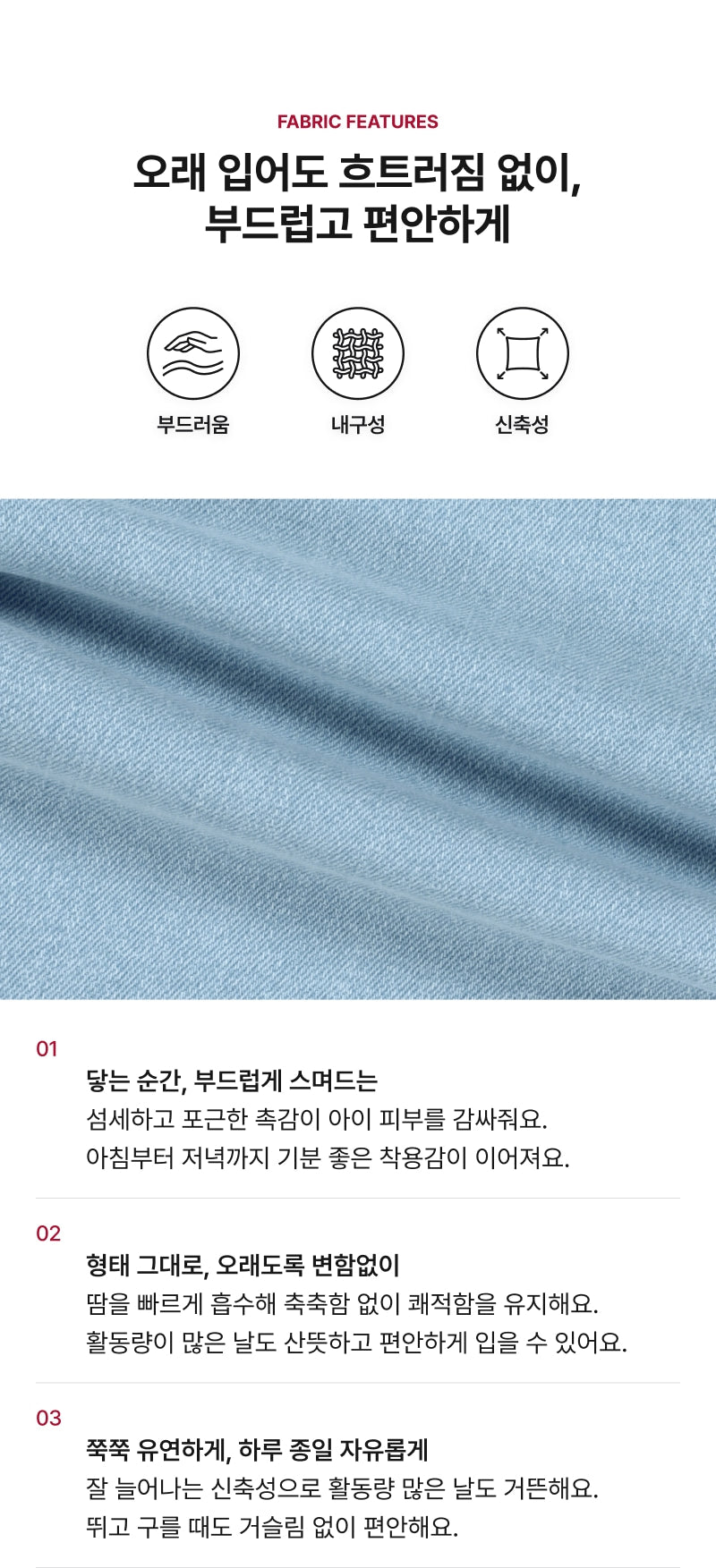 Festival Basic Denim Pants