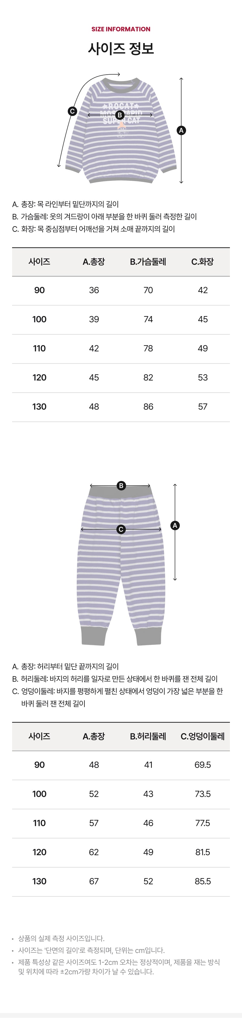 Festival Loose Fit Loungewear