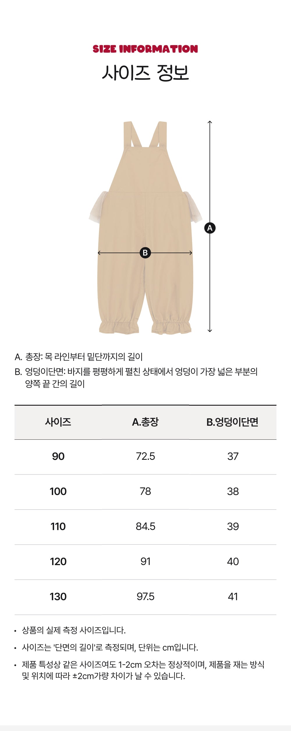 Tropical Jumpsuit Beige