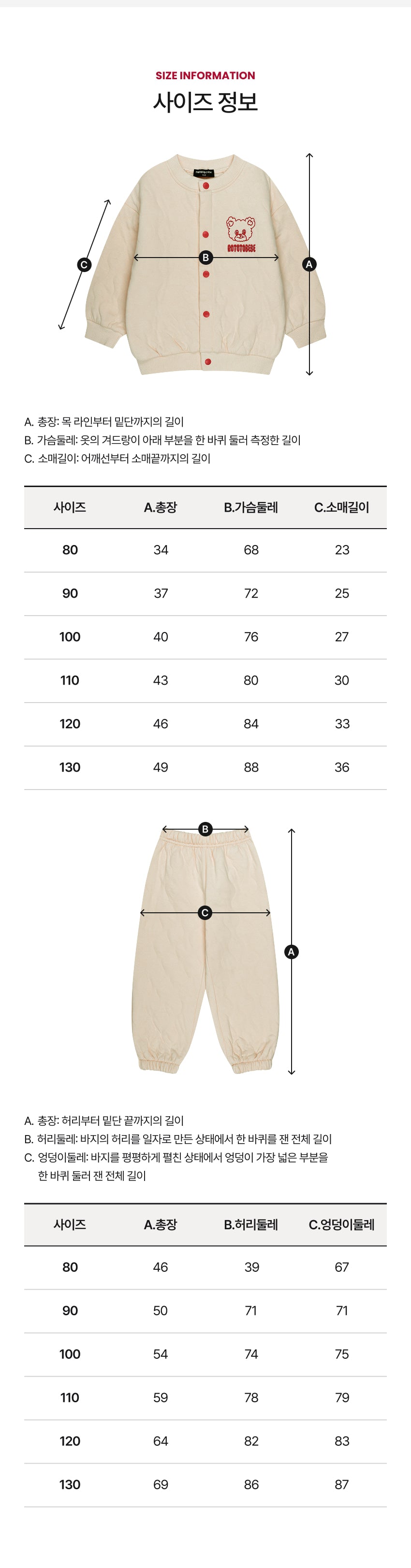 Triple Layer Point Cardigan Set