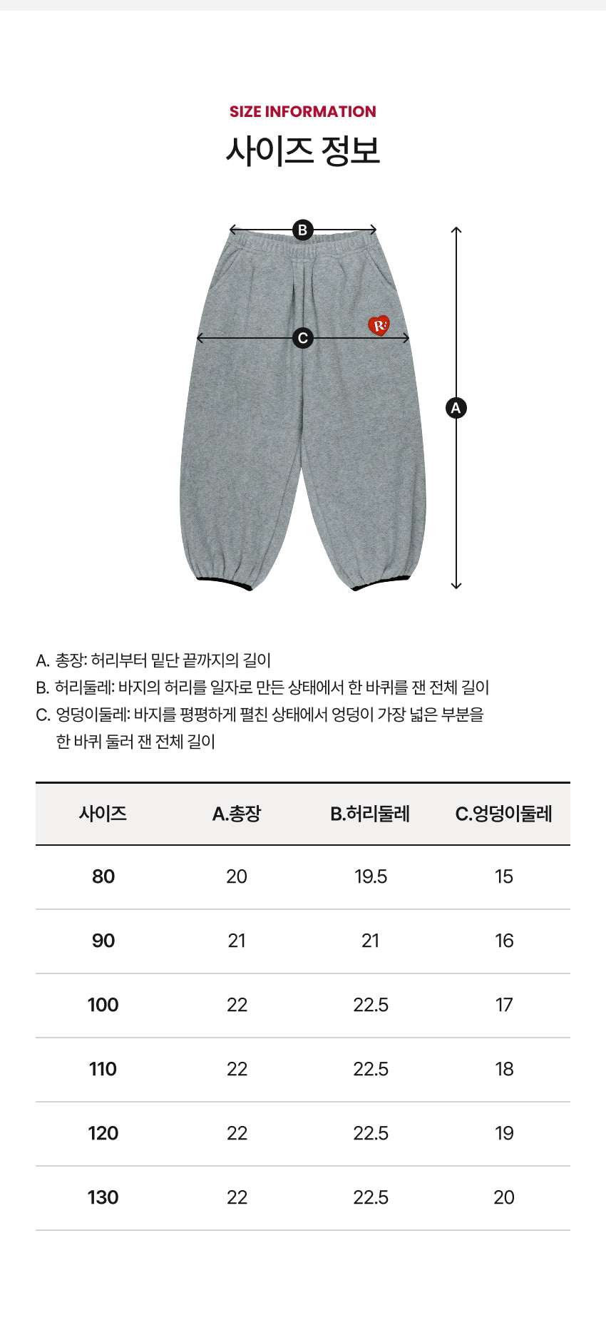 Double-Sided Fleece Loose Fit Jogger Pants