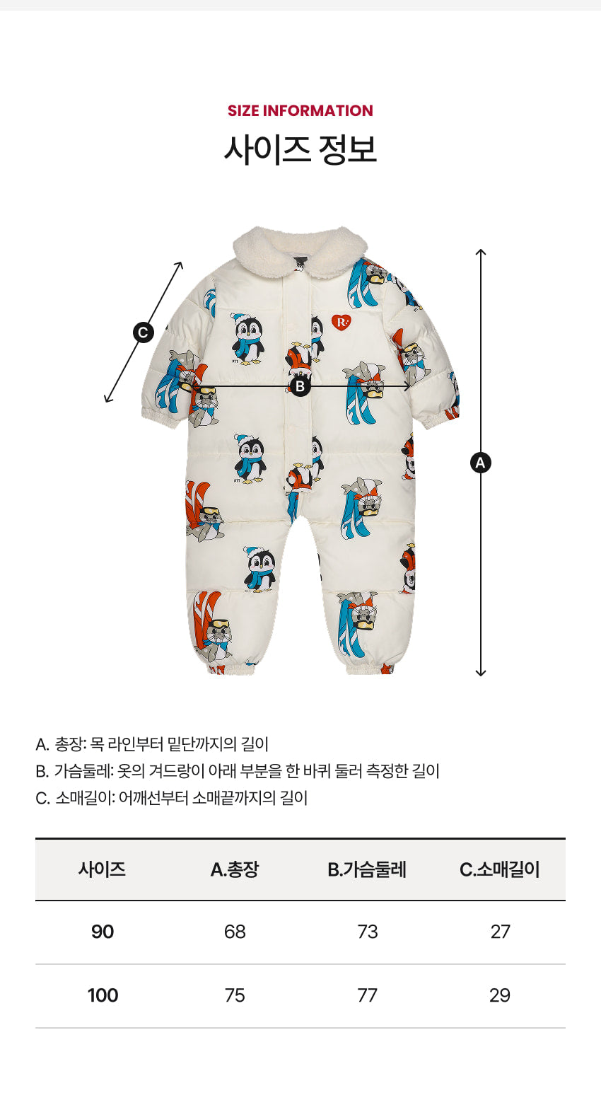 Polyester Digital Print Wellon Bodysuit