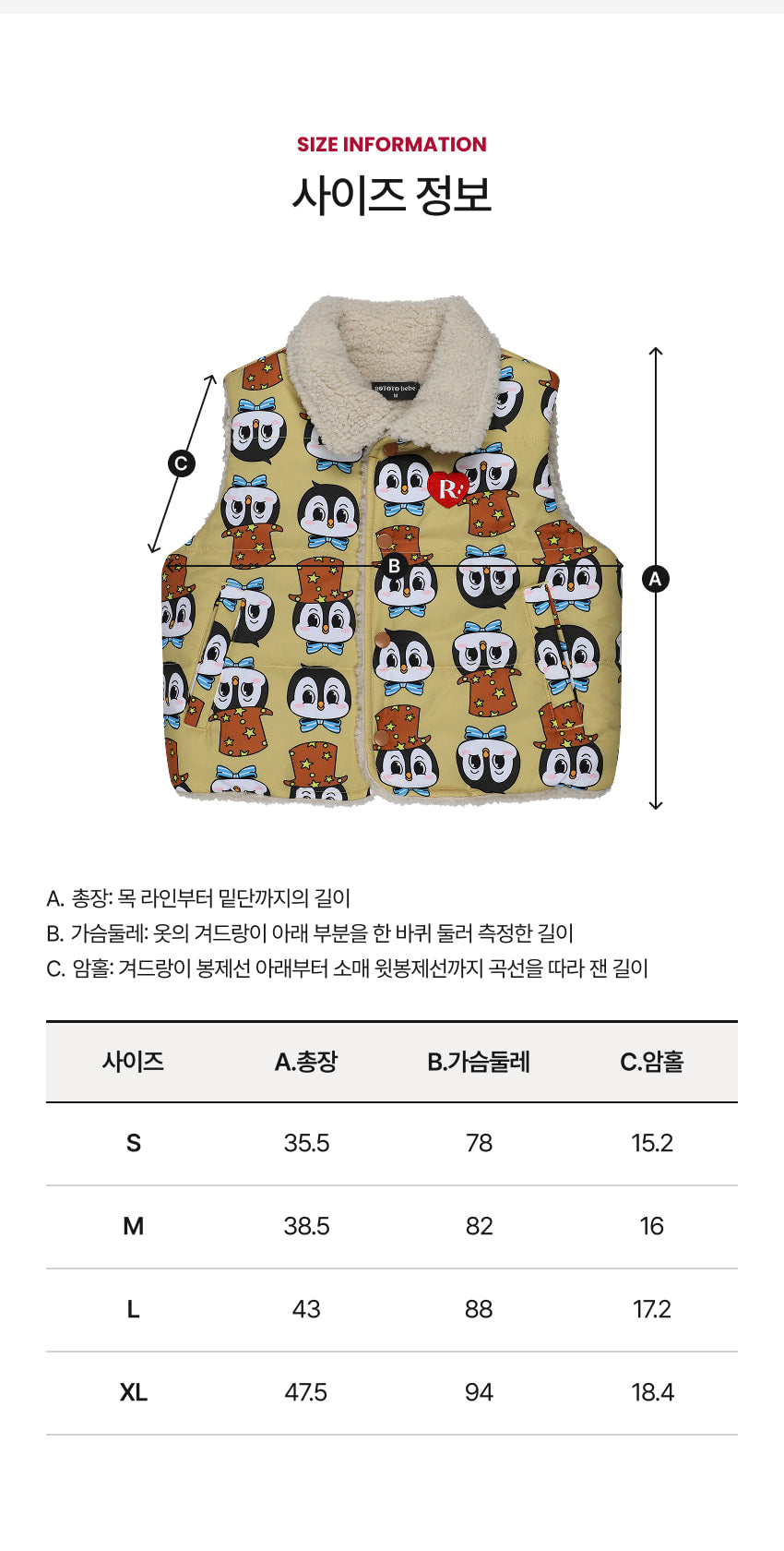 Polyester Cloud Padding Vest