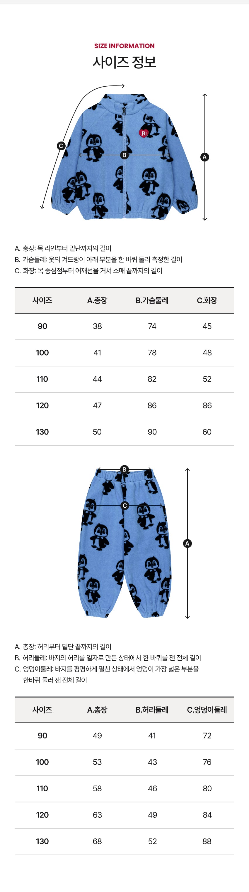 Fleece Mock Neck Full Zip Set