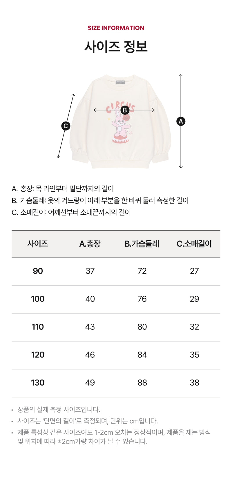 Festival Solid Sweatshirt