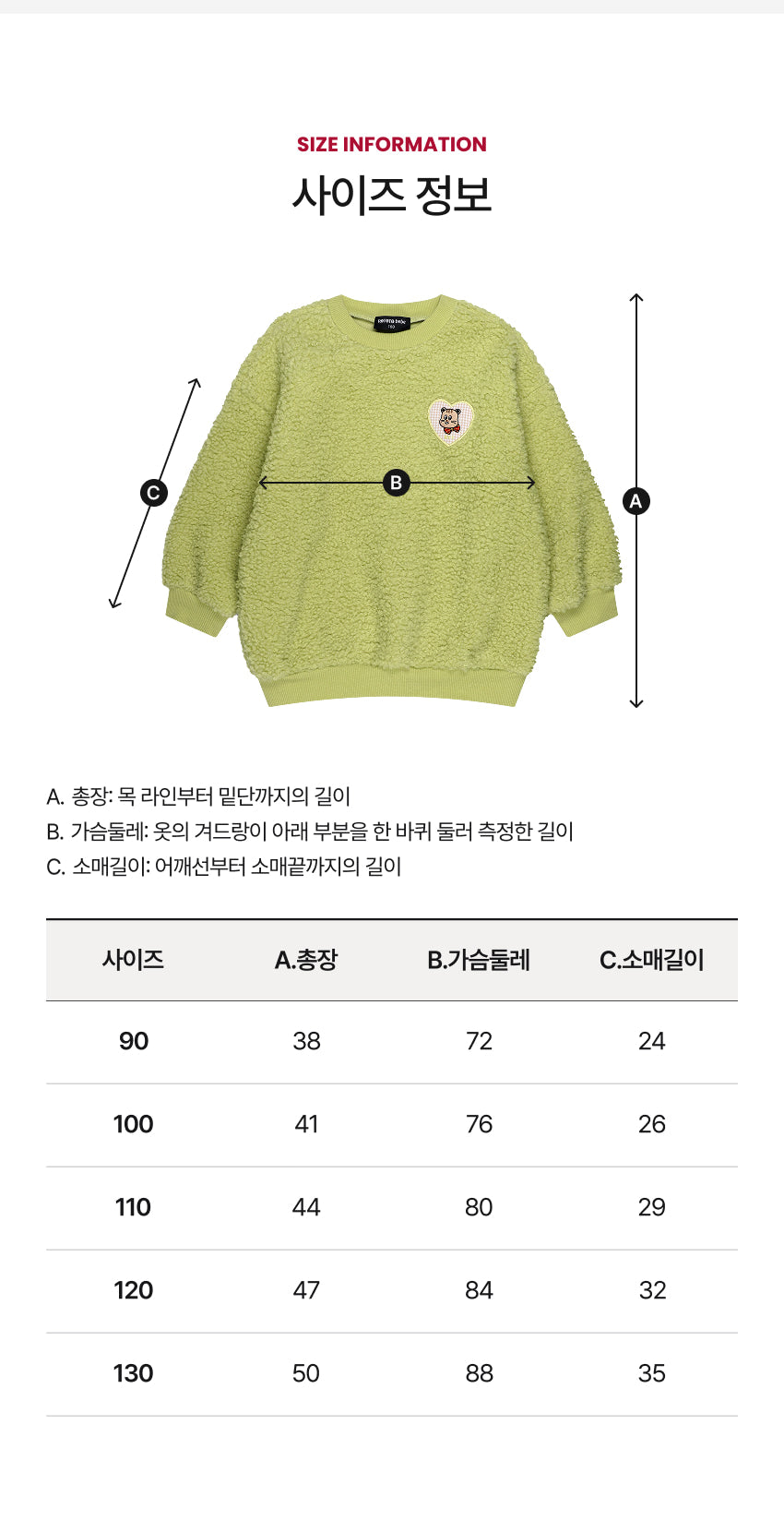 Teddy Fleece Loose Fit Sweatshirt