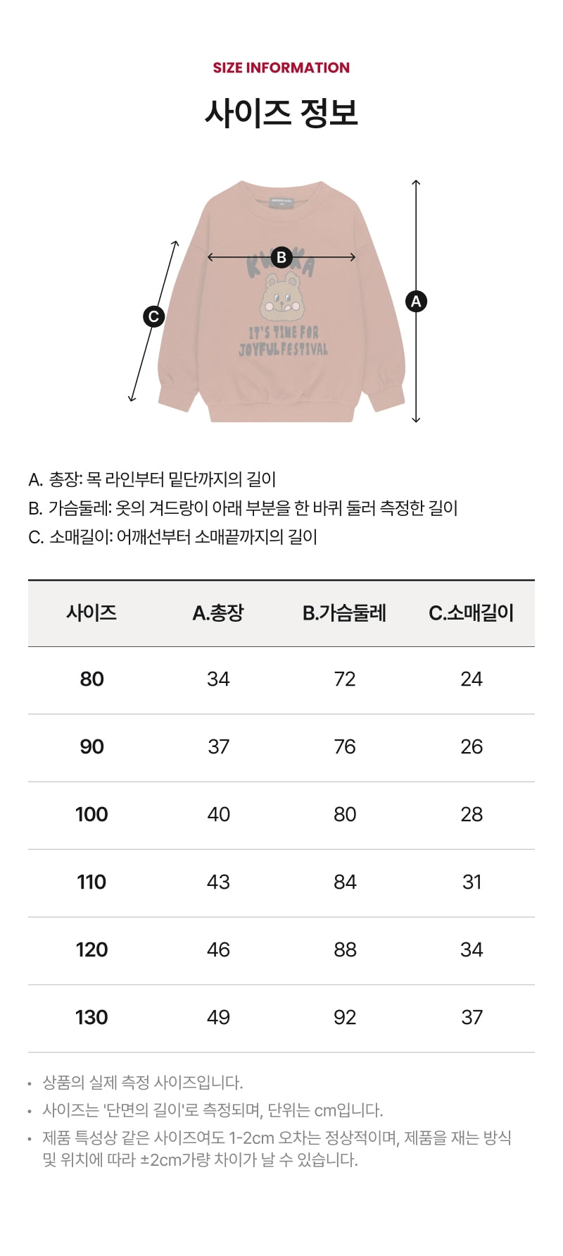 Festival Point Sweatshirt