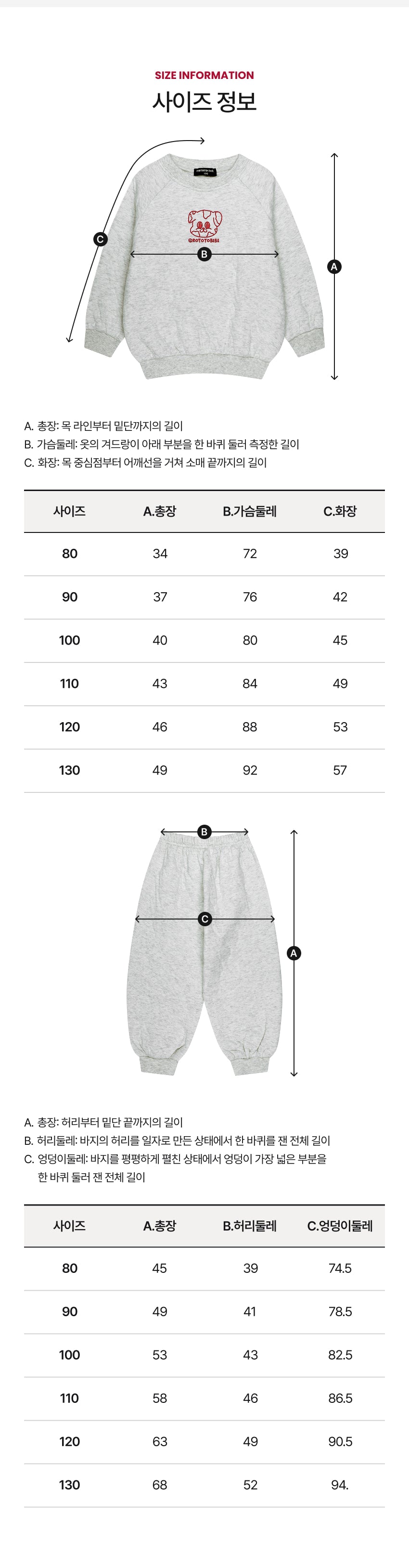 Triple Layer Raglan Point Set