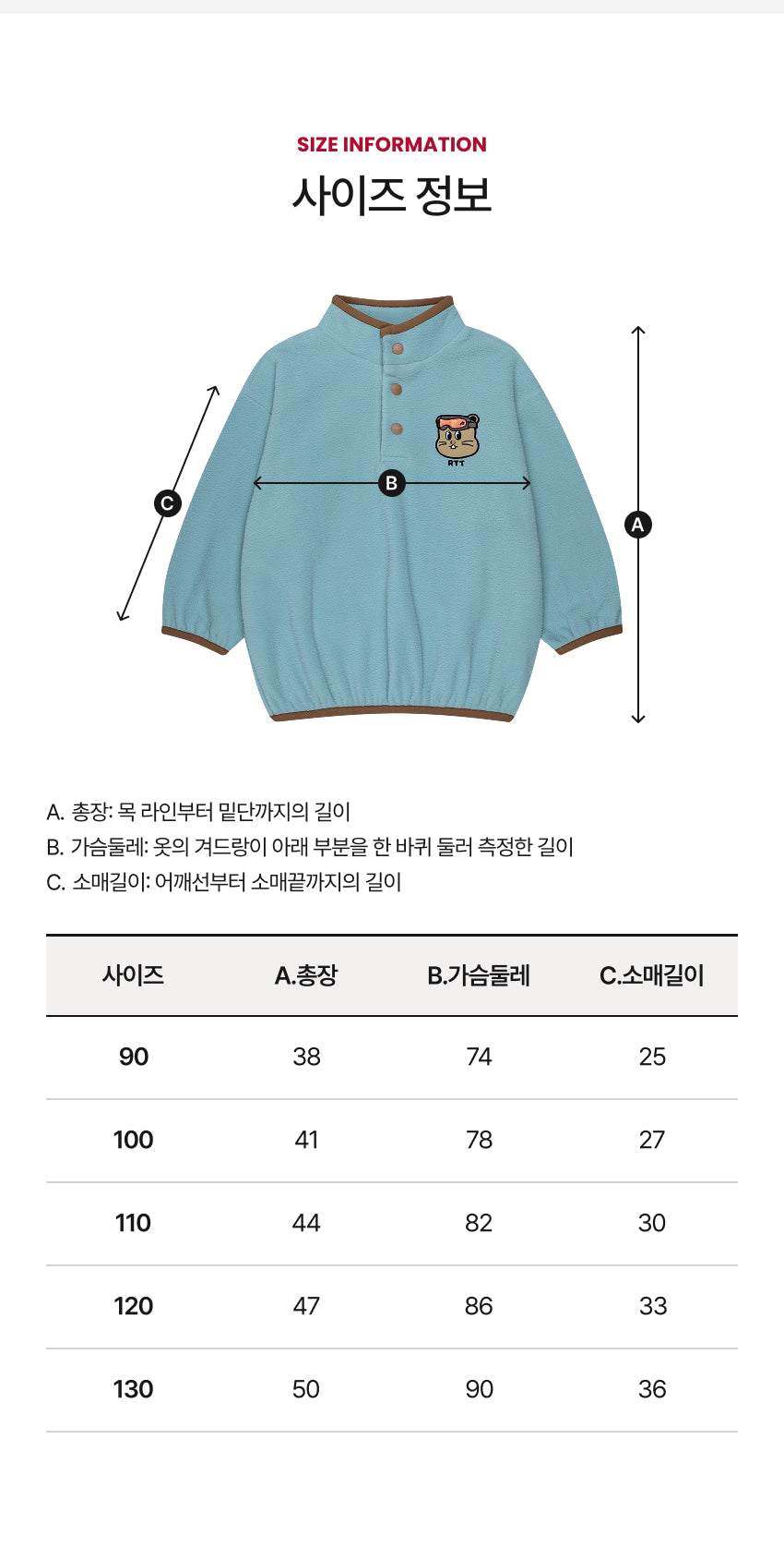 Fleece Half Zip Anorak