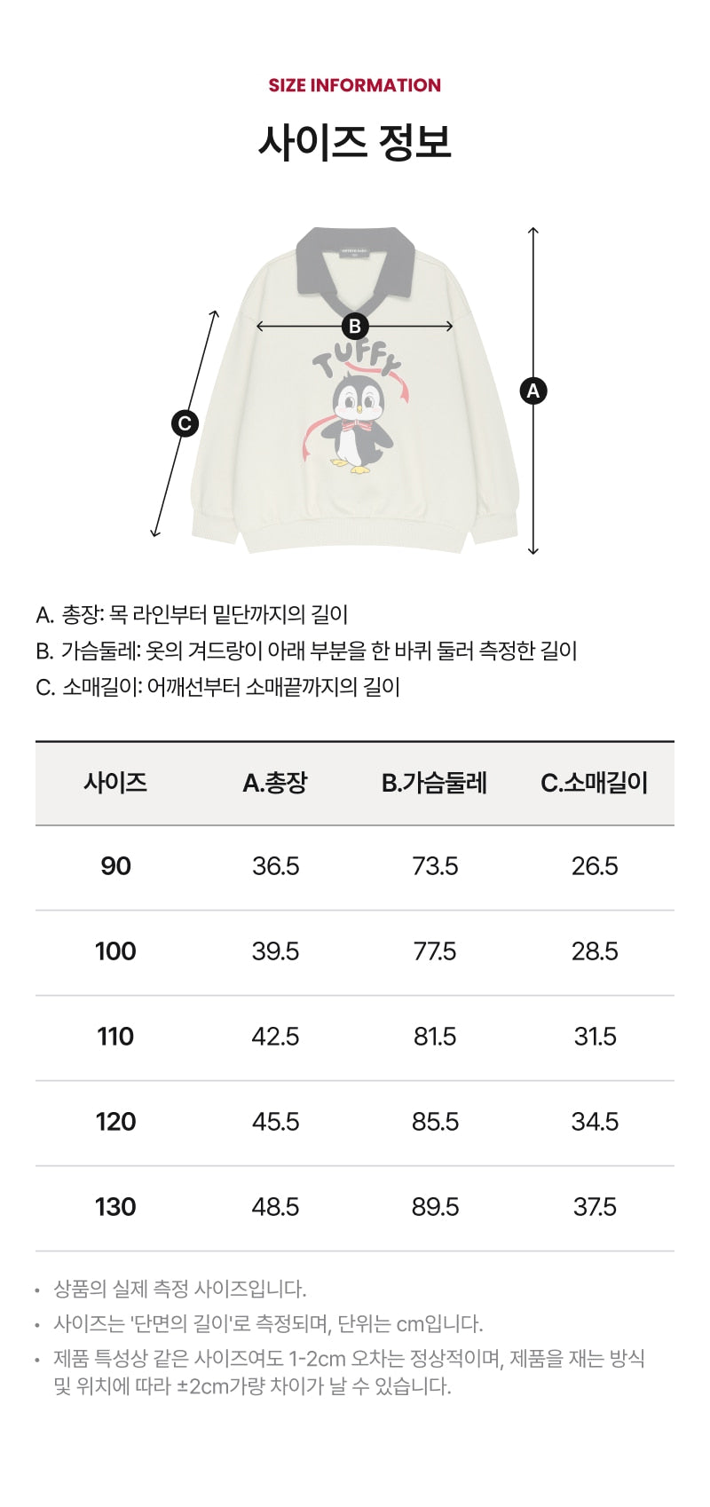 Festival Collar Sweatshirt