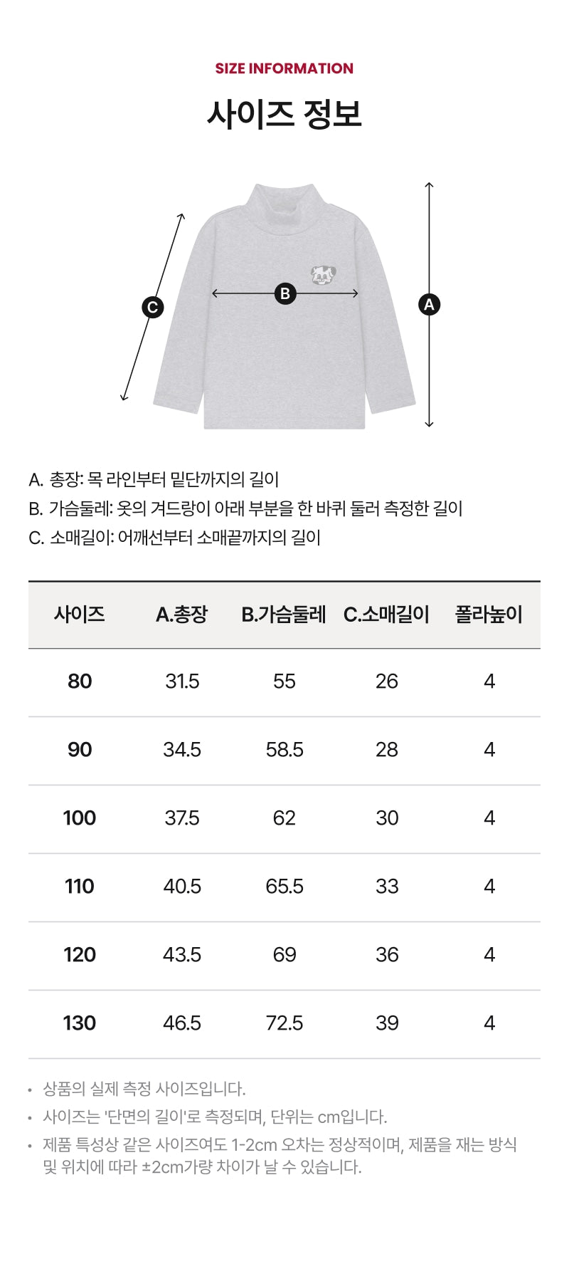 Festival Half-neck T-shirt