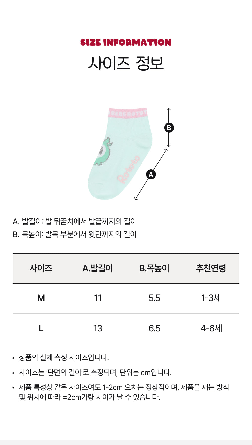Tropical Sneaker Socks