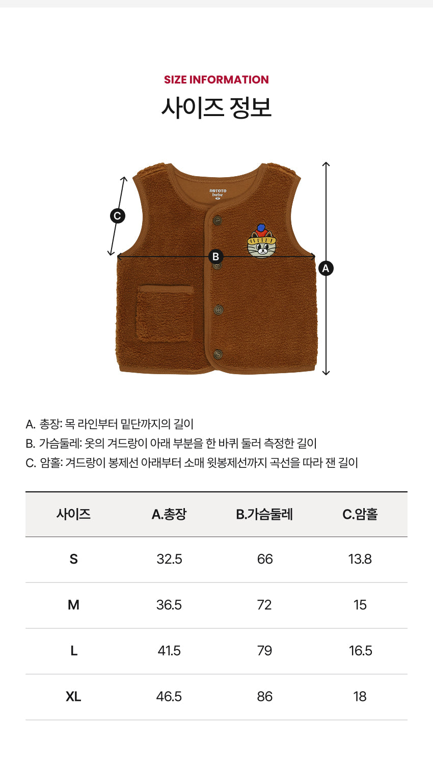 Dumble Boa Pocket Vest