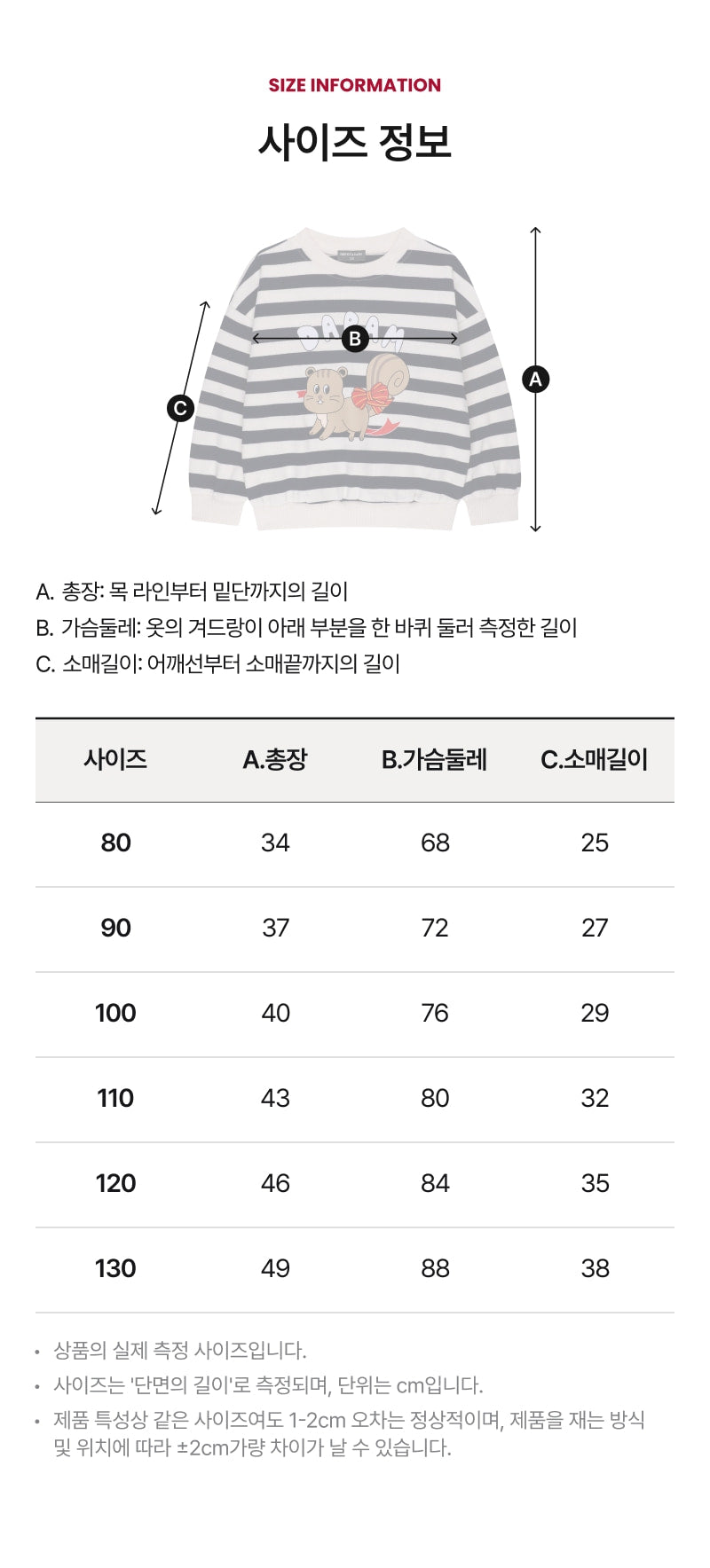 Festival Ribbed Sweatshirt