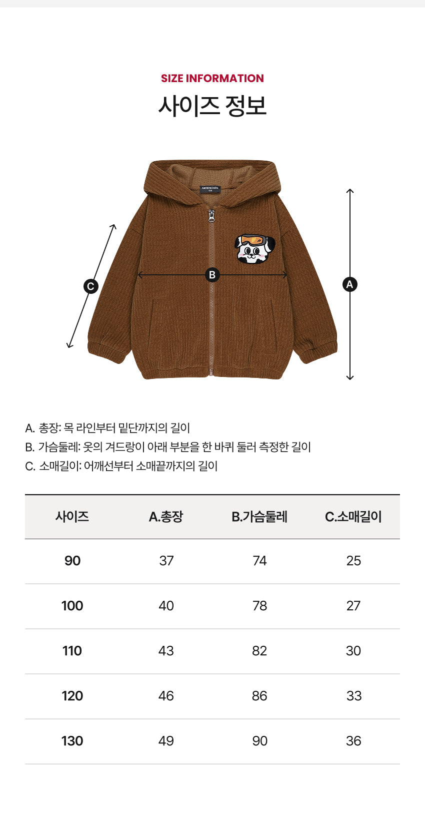 Corduroy Ear Flap Hooded Zip-Up