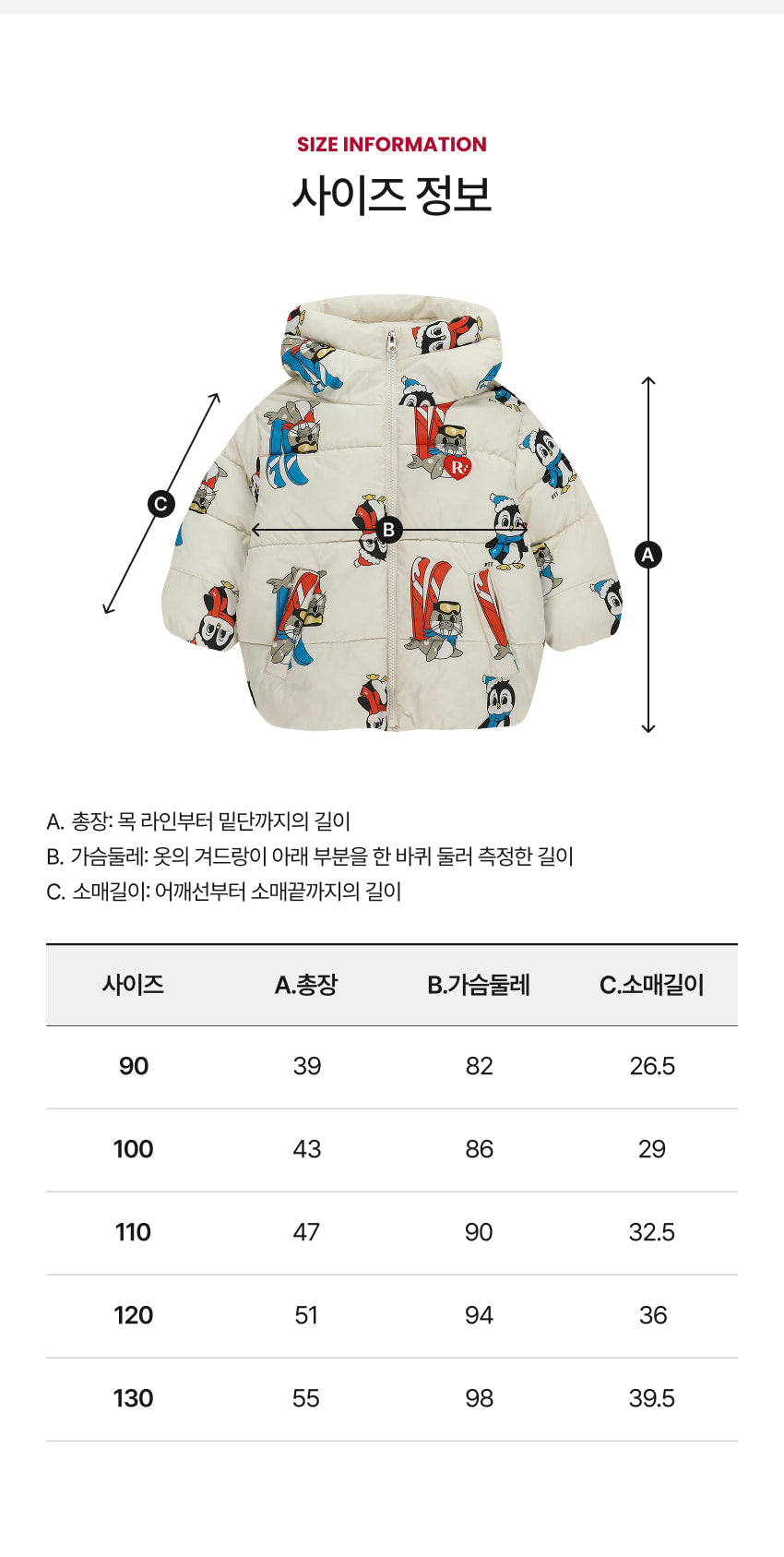 Polyester Digital Print Hooded Wellon Jacket