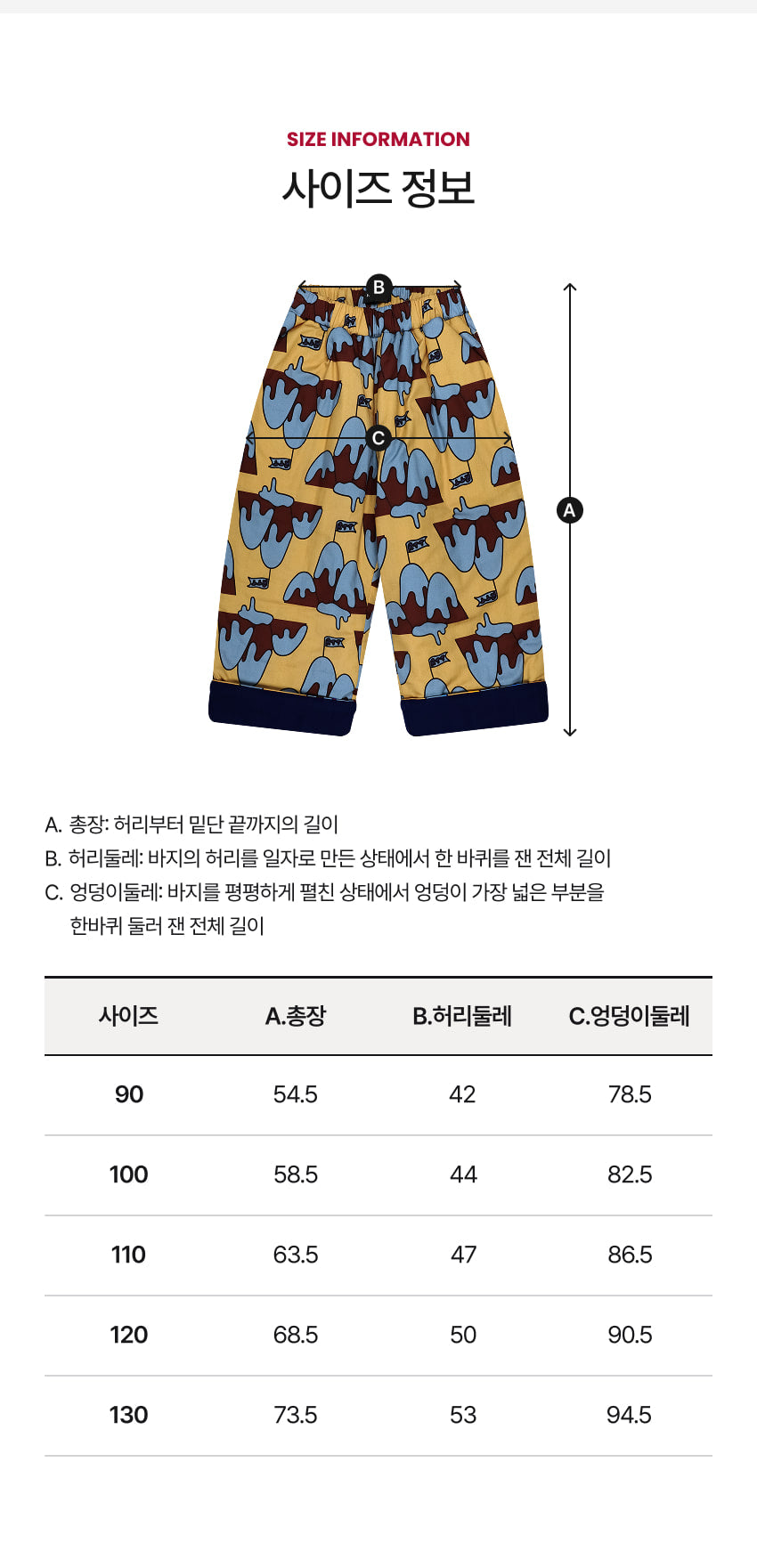 Woven Digital Print Padded Pants