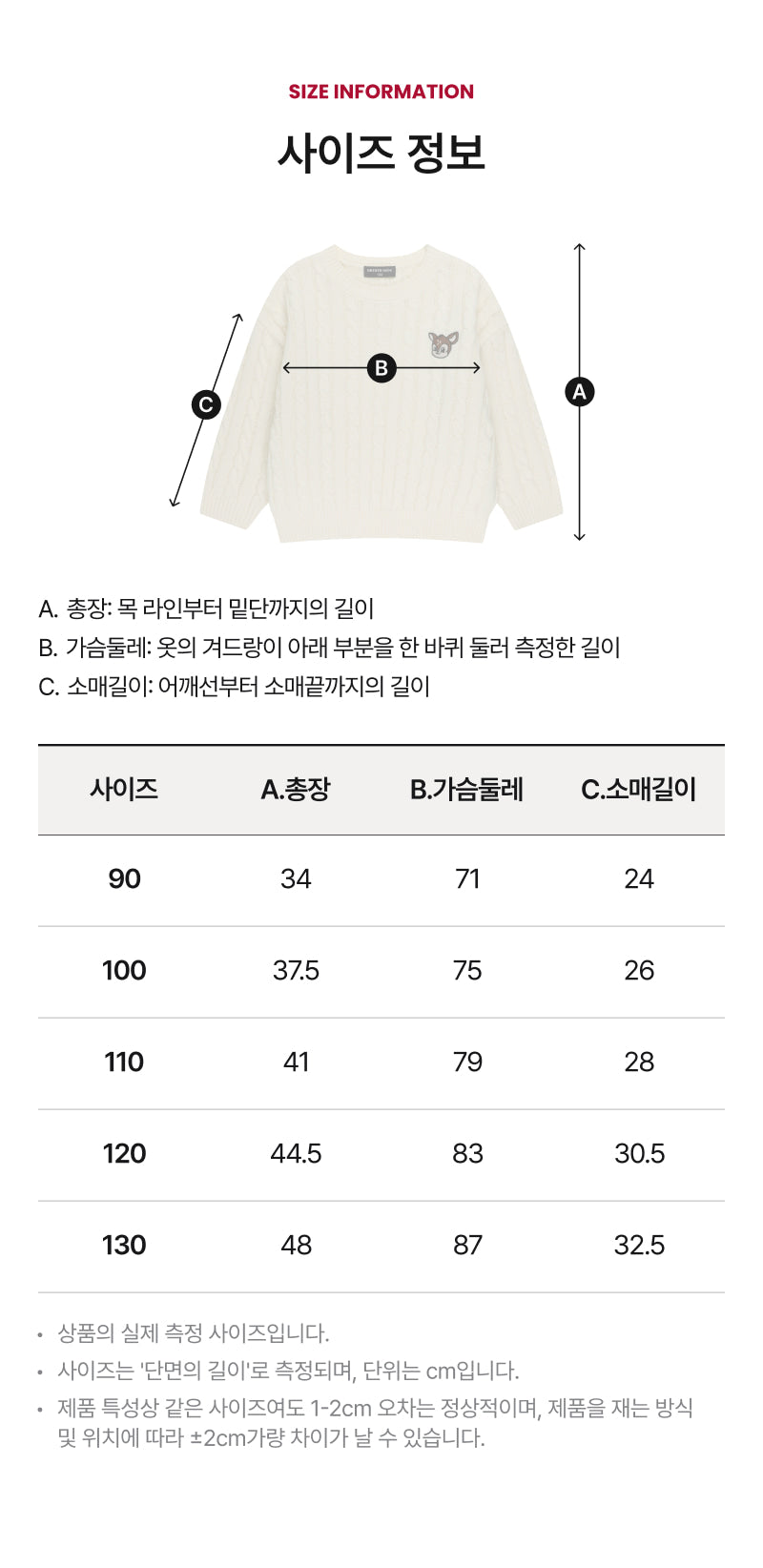 Festival Cable Knit