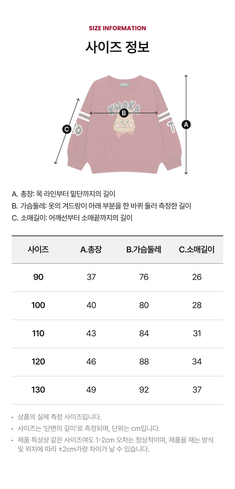Festival Sleeve Point Sweatshirt