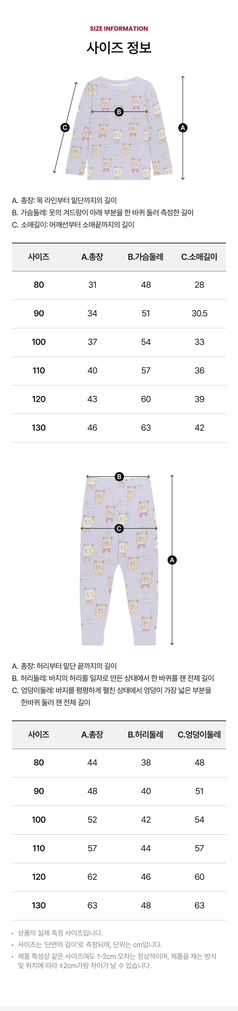 Festival Point Loungewear