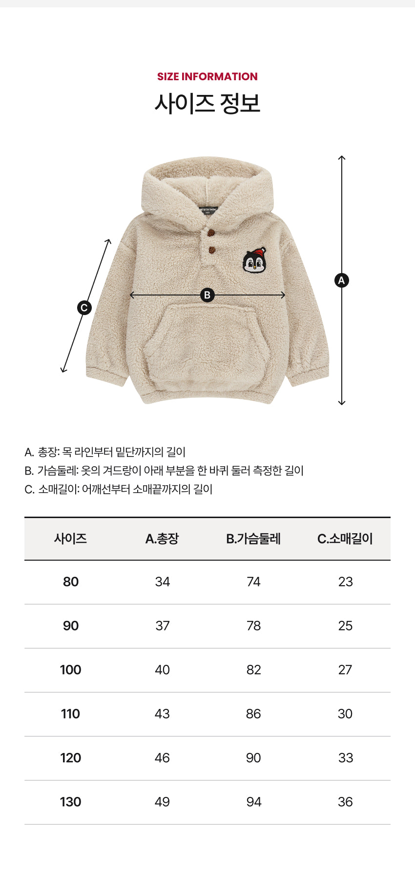 Teddy Fleece Bear Hoodie