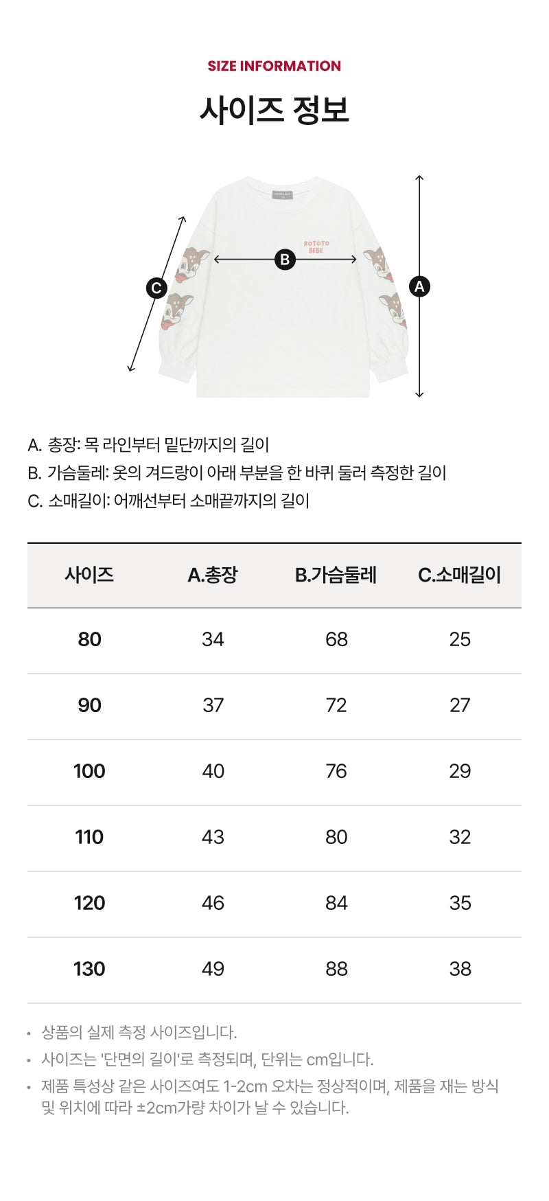 Festival Sleeve Point T-shirt