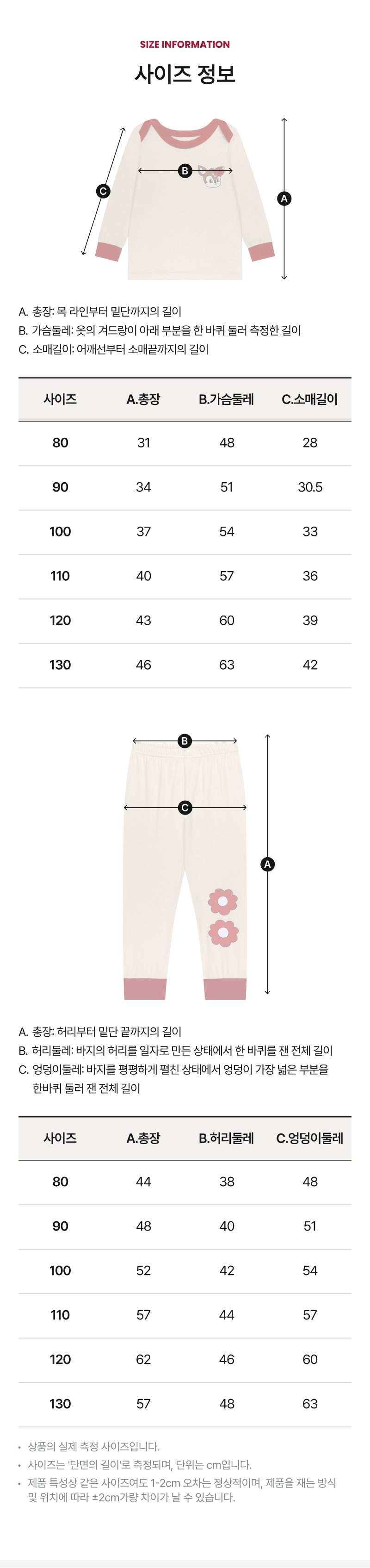 Festival Ribbed Loungewear