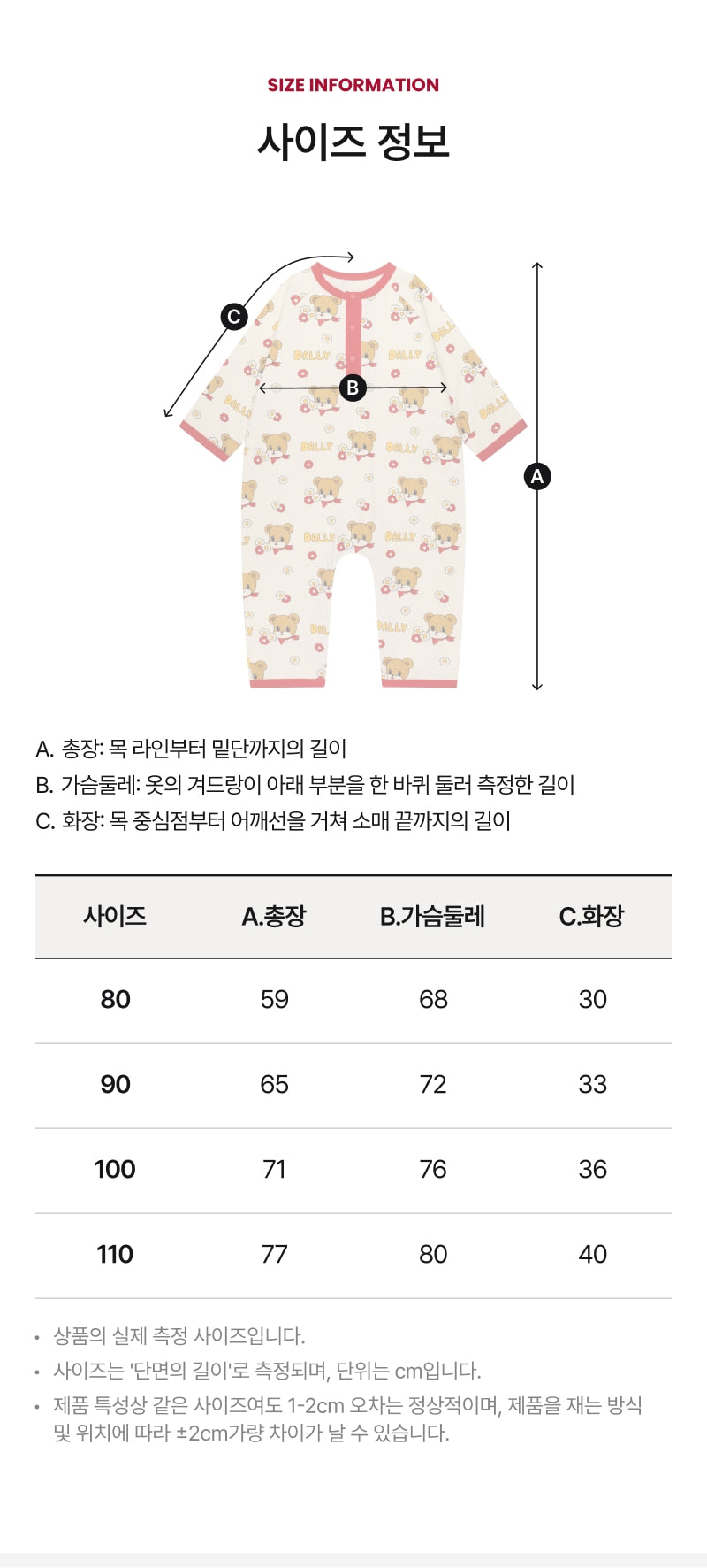 Festival Relaxed Rototo Suit