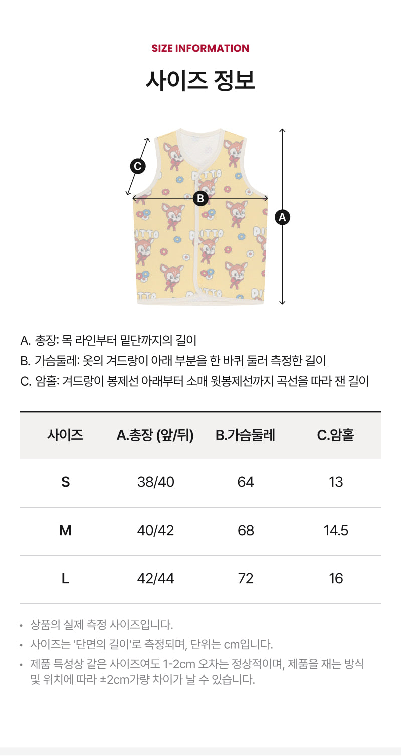 Festival Light Vest