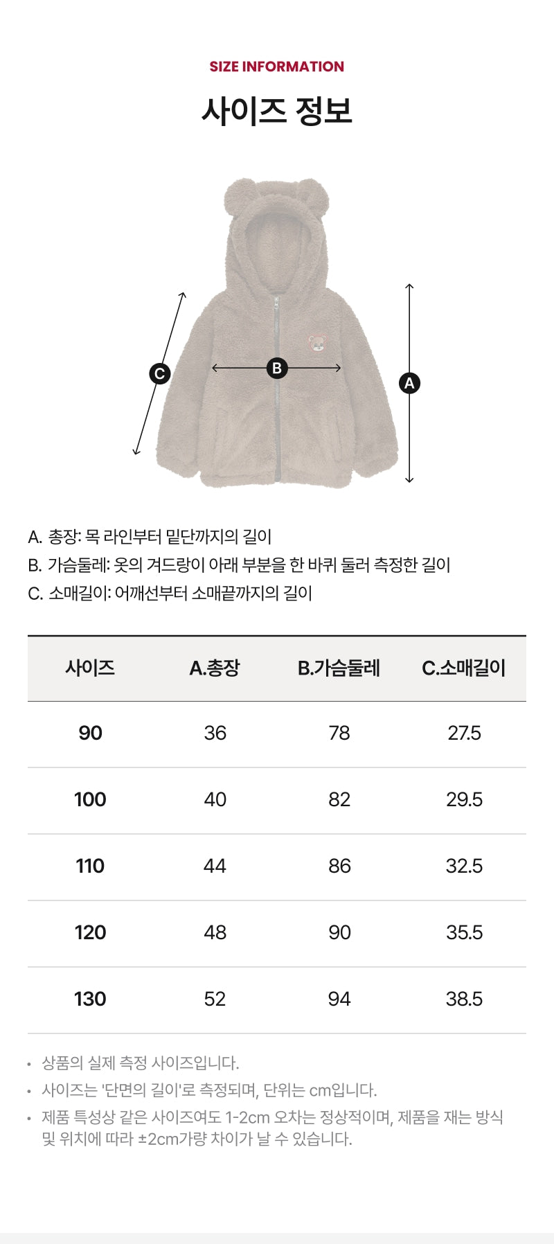 Festival Bear Jacket