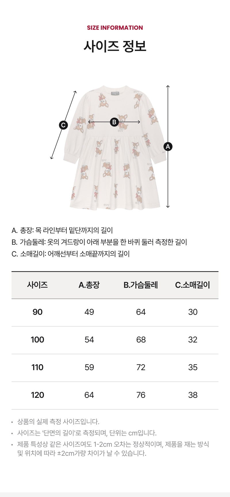 Festival Dress