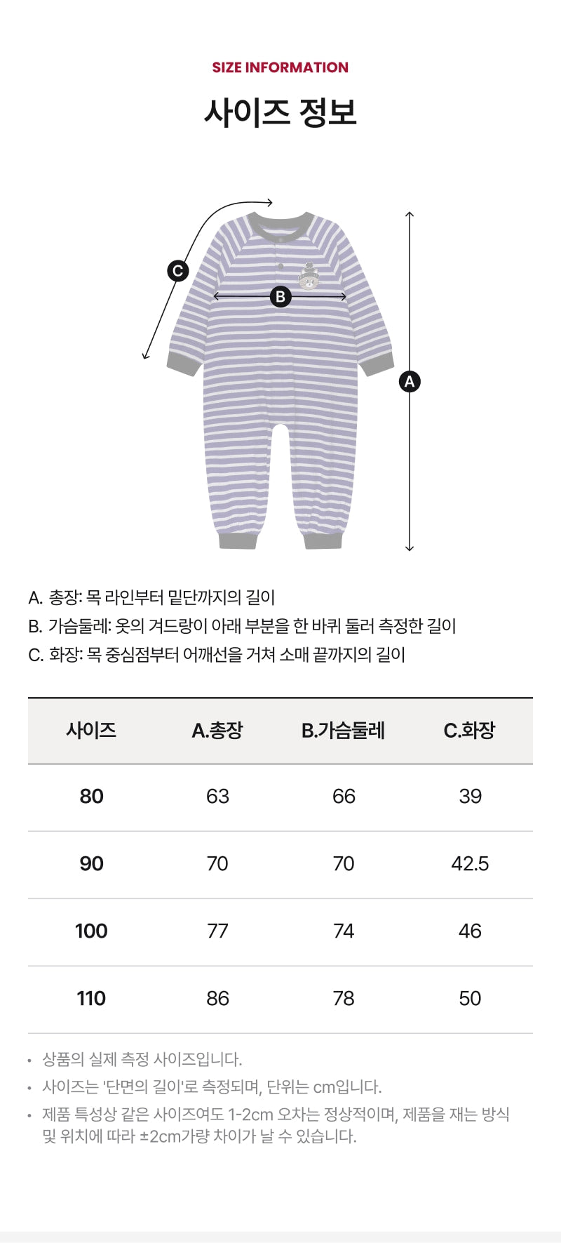 Festival Loose Rototo Suit