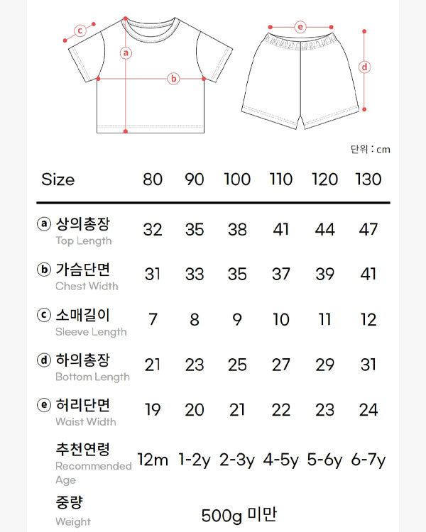 Bibi Loose Fit Set