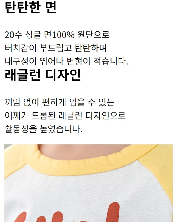 Bibi Raglan T-shirt