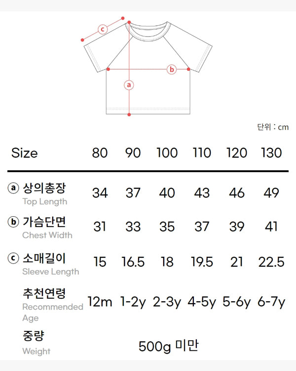Bibi Raglan T-shirt