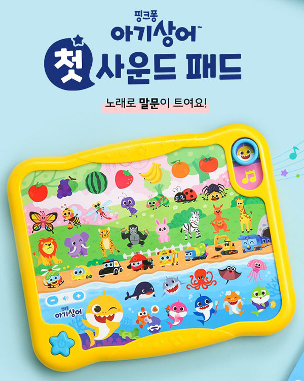 PINKFONG First Sound Pad