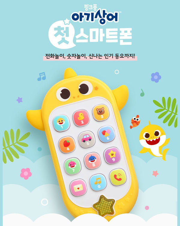 PINKFONG First Smart Phone