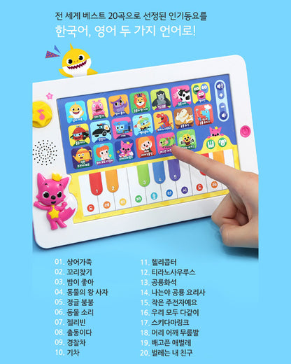 PINKFONG Dual Sound Pad (KOR/ENG)