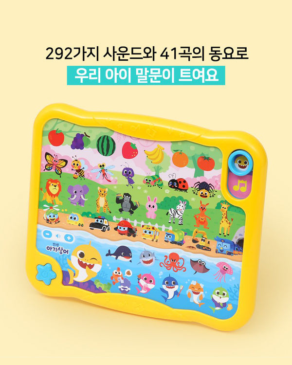 PINKFONG First Sound Pad