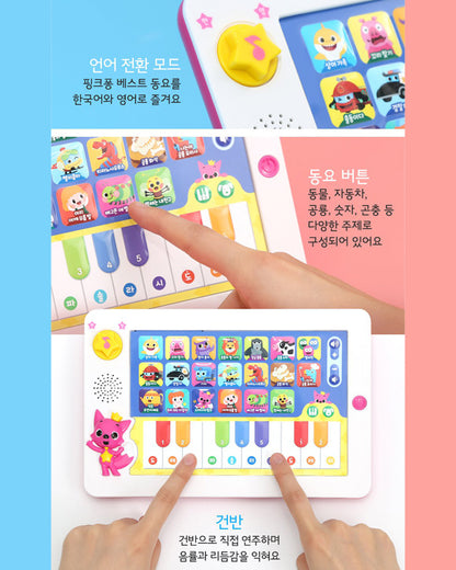 PINKFONG Dual Sound Pad (KOR/ENG)