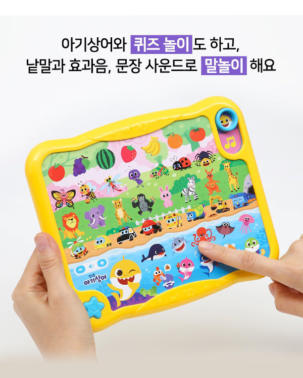 PINKFONG First Sound Pad