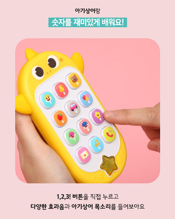 PINKFONG First Smart Phone