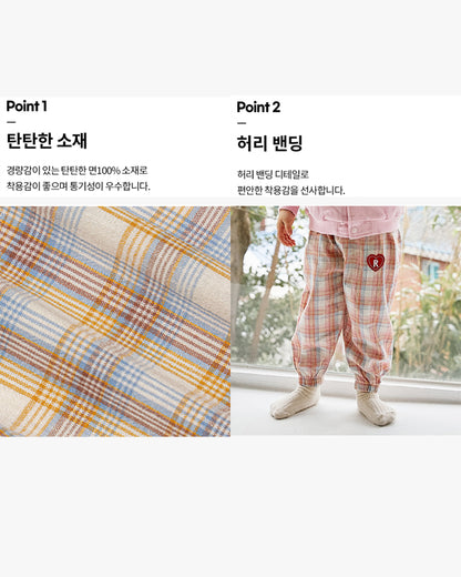 Honey Checkered Jogger Pants