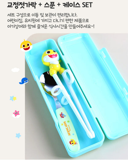 Pinkfong Spoon/Chopsticks/Case Set