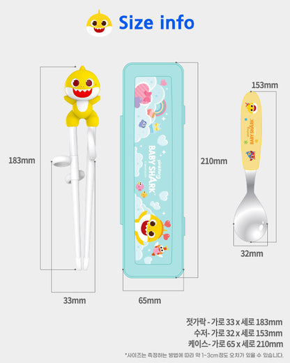 Pinkfong Spoon/Chopsticks/Case Set