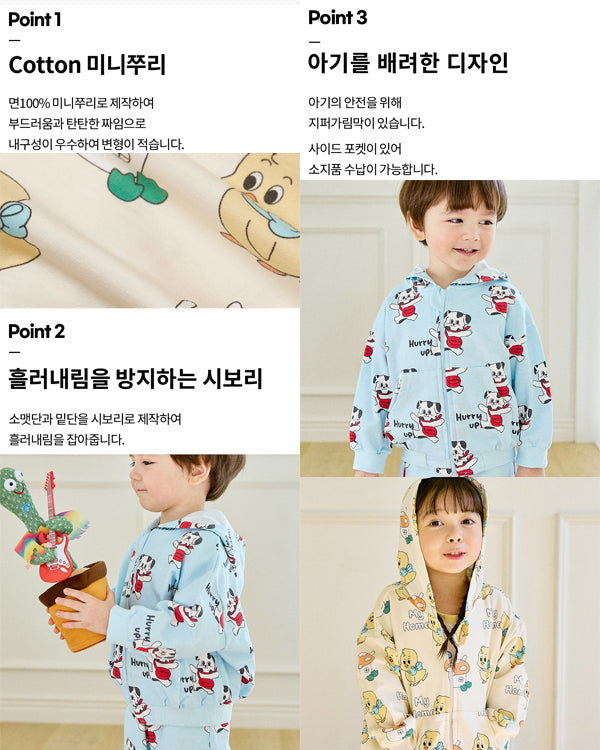 Honey Hoodie Set